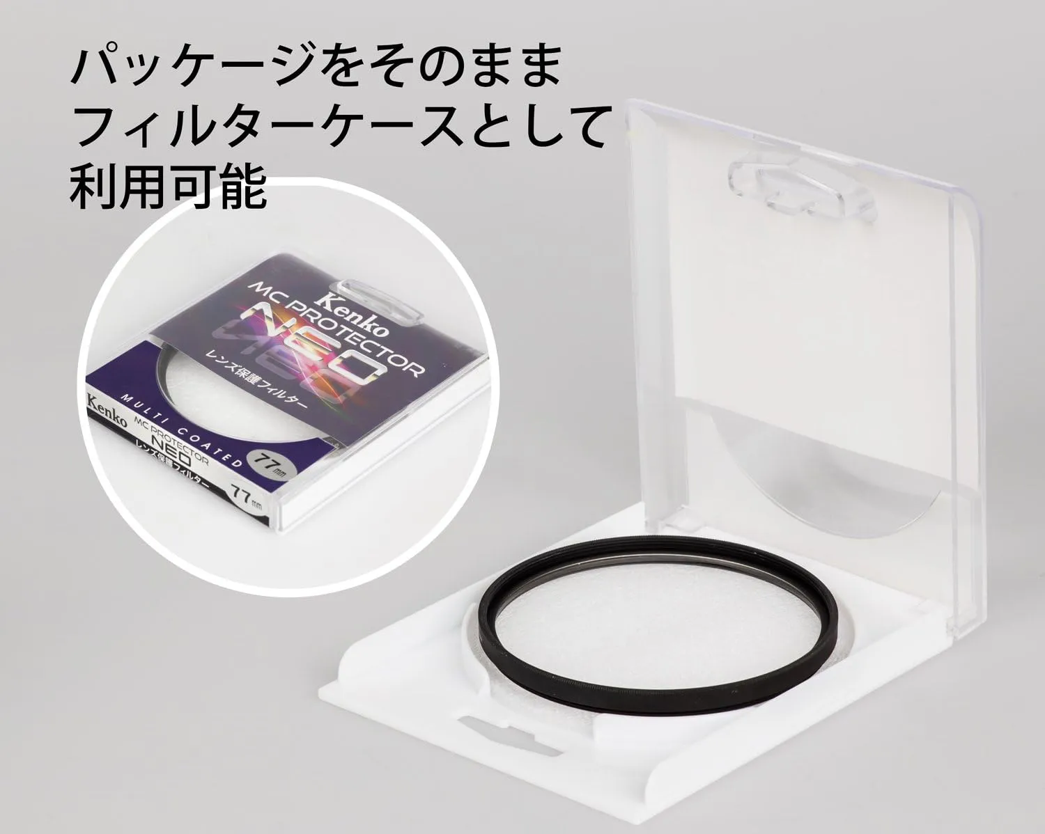 Kenko Camera Filter MC Protector NEO 58mm Lens Protection 725801