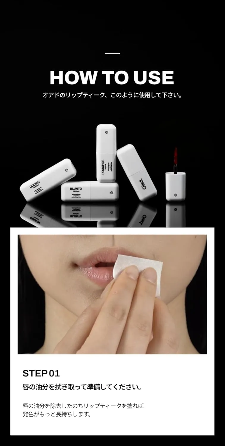 Liptique Korean Lip Stain Peel Off - 24 Hour Long Lasting Lip Tattoo, Waterproof & Transfer Proof, Nourishing & Hydrating Lip Tint for Women, Instant Plumping Lip Tints Peel Off (004 ROSITE)