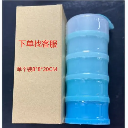 Portable Baby Milk Powder Storage Box